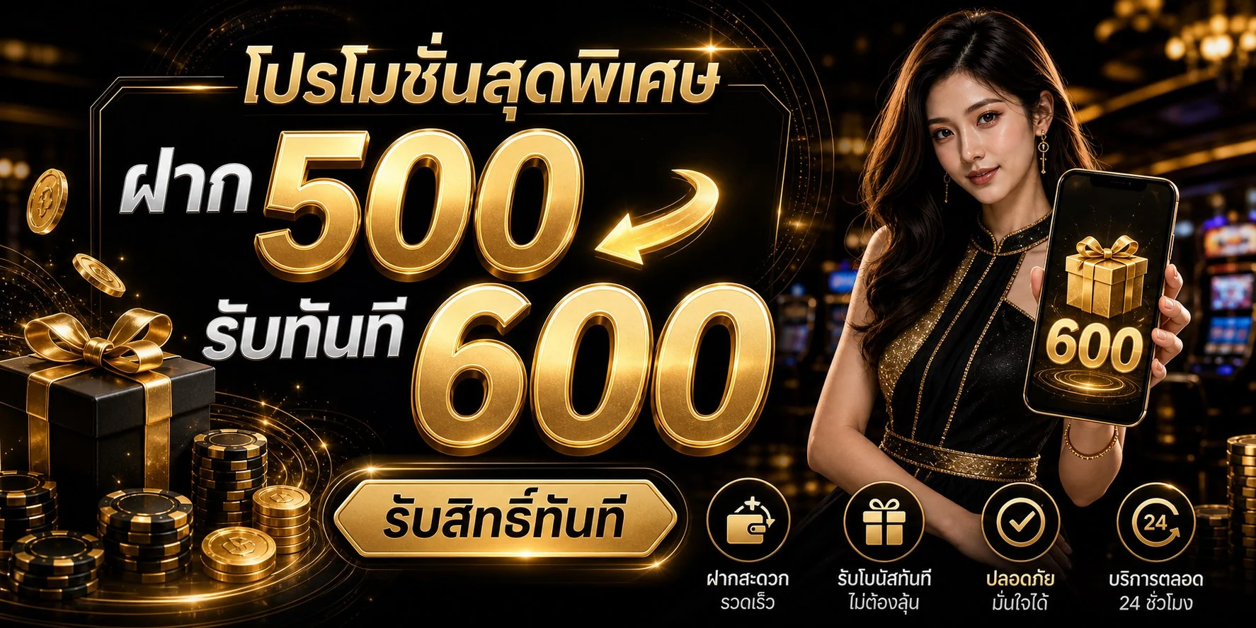 ขั้นตอนสมัครสมาชิก DEVA555 สล็อตเว็บตรง