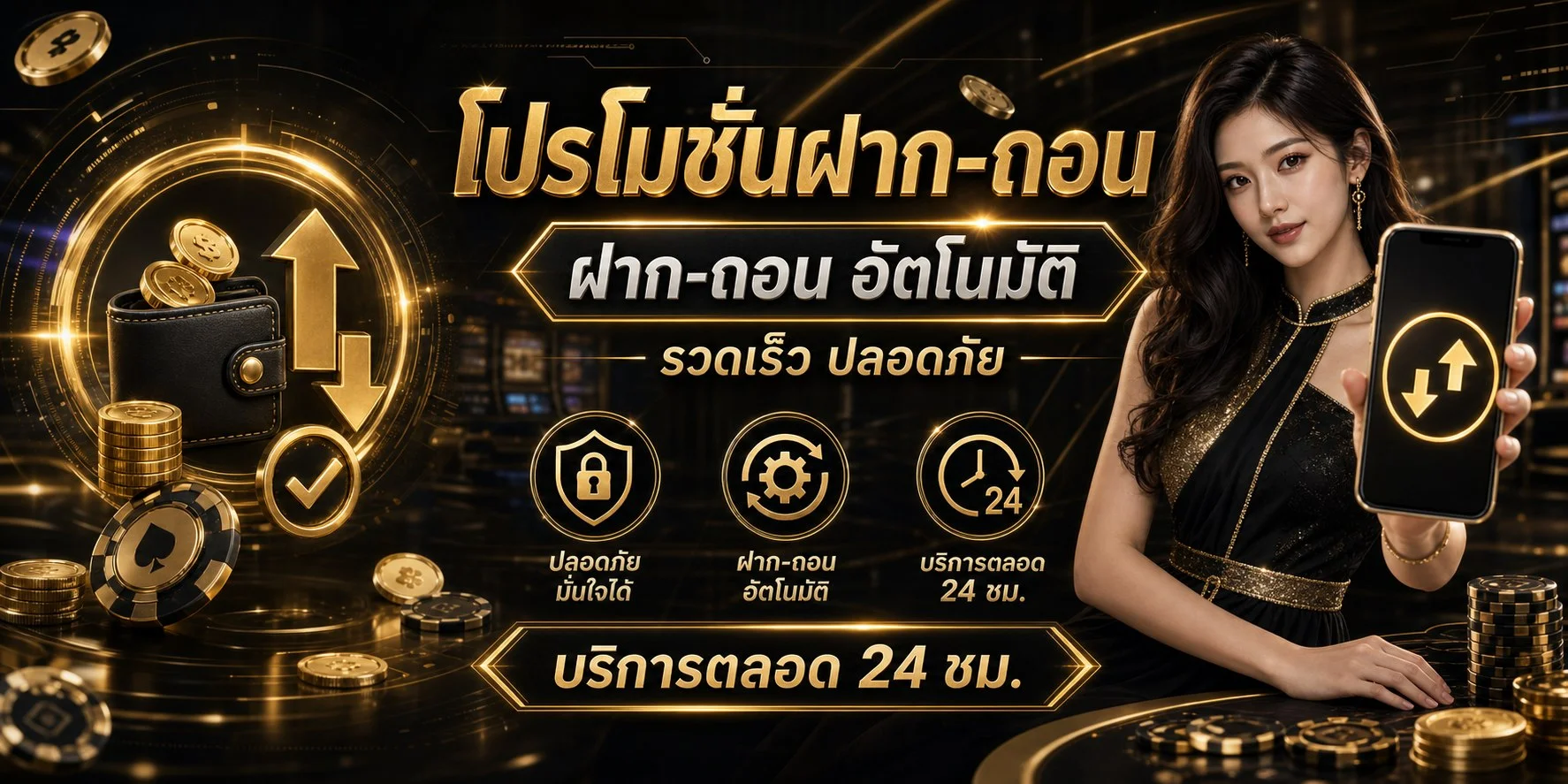 DEVA555 สล็อตเว็บตรง ฝากถอนออโต้ เล่นง่าย จ่ายจริง