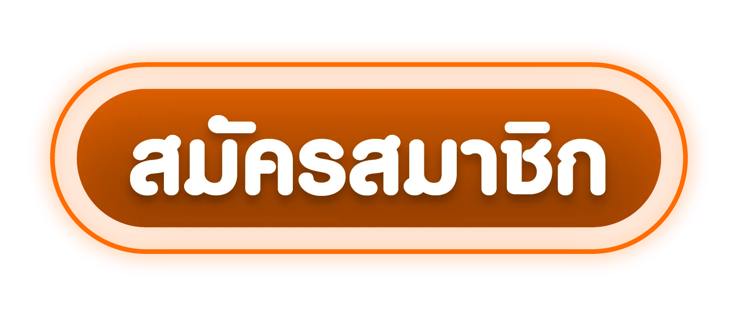 DEVA555 ทางเข้าเล่นสล็อตเว็บตรง ลิงก์ล่าสุด