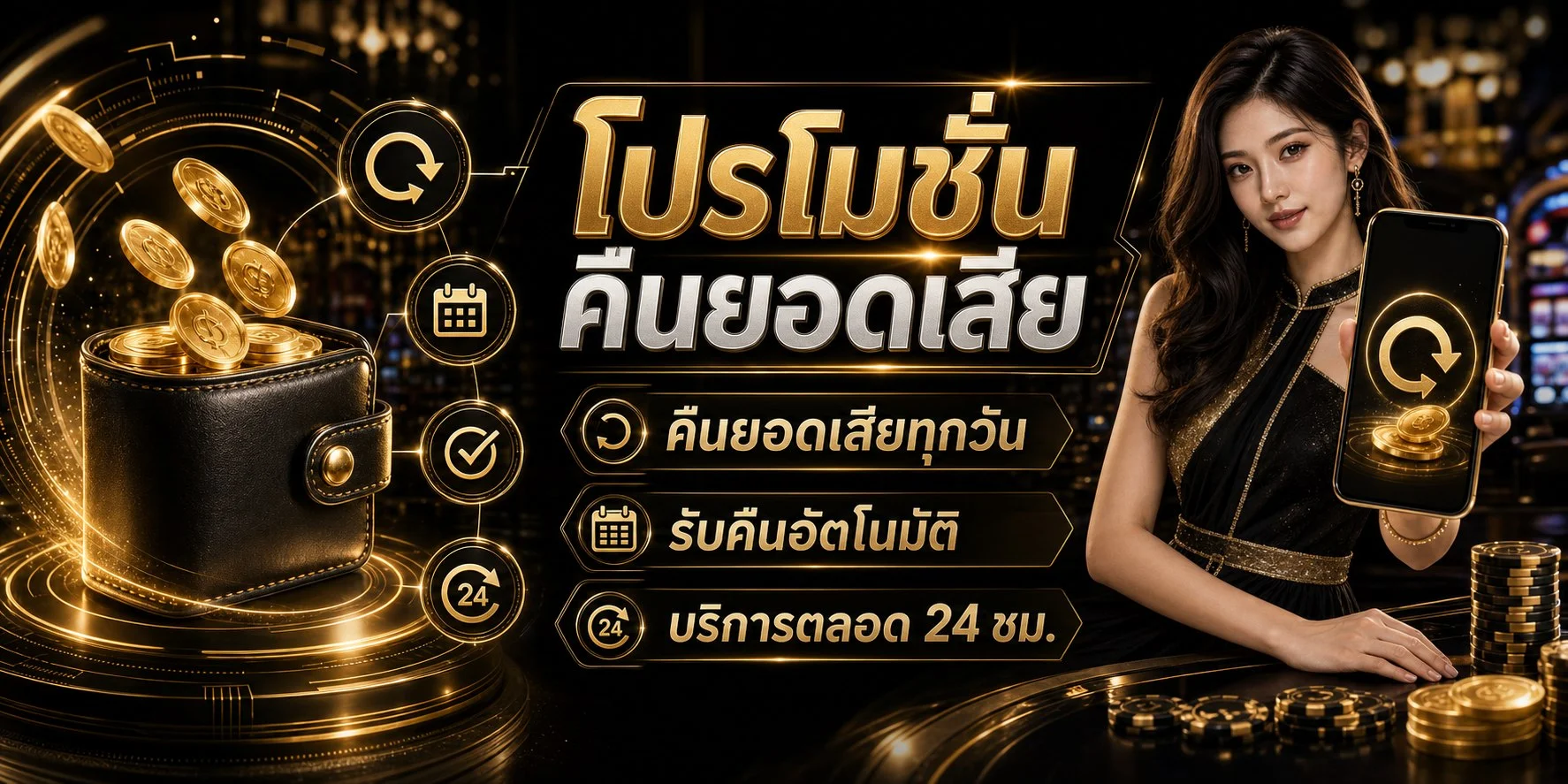 แบนเนอร์ DEVA555 เว็บสล็อตเว็บตรง ฝากถอนออโต้